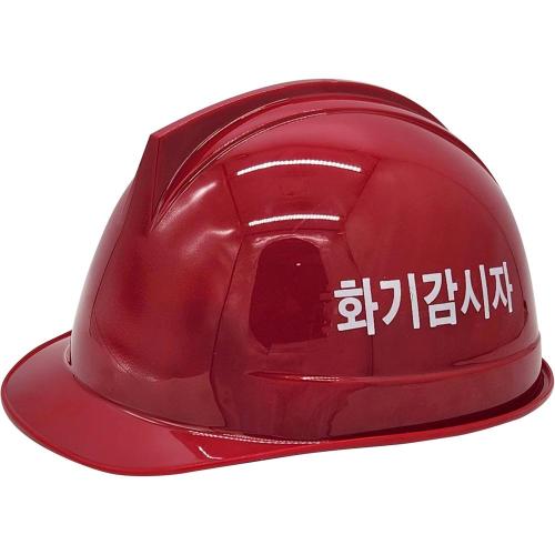 [Smato Safety Helmet] — 853-2523 SH821 Hard Hat