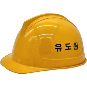 [Smato Safety Helmet] — 853-2532 SH821 Hard Hat