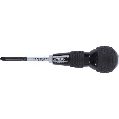 [Vessel] — 230HW-2 Professional Ball Grip Screwdriver Set
