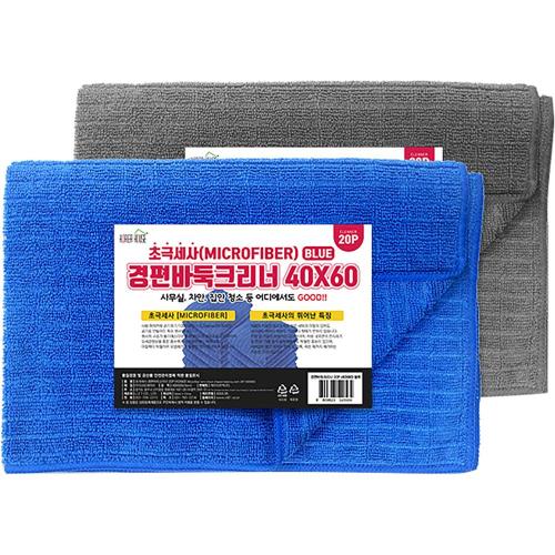 [Korea House] — 902-3758 Microfiber Cleaning Cloth