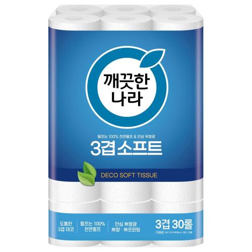 [Kkeutkeuthannara] — FRT-ADA0067B Roll Towel