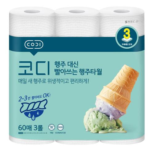 [Ssangyong] — GSK02004 C&B Cleaning Cloth Towel