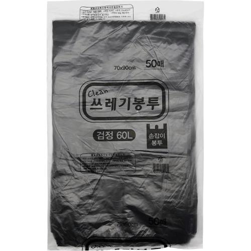 [Korea House] — 902-3961 Garbage Bag