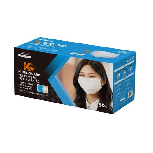 [Yuhan] — 44380 Kimberly Kleenguard Droplet Protection Mask