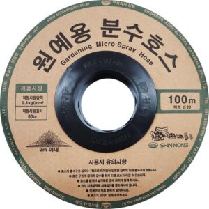 [Ilshin R&P] — 801-1358 Garden Hose