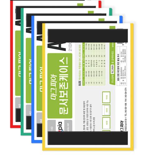 [Magpia] — MPKC-A4 Document Storage Case (Magnetic)