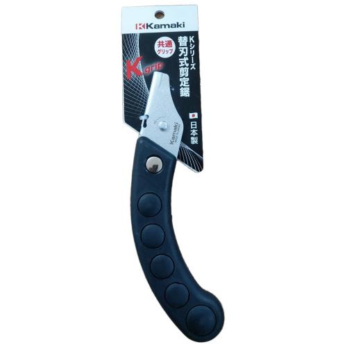 [Kamaki] — K-H Pruning Saw Handle