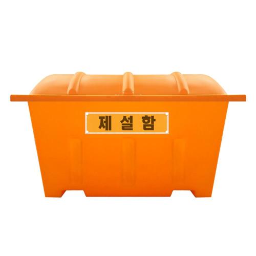 [Seojin Safety] — 874-7064 Snow Removal Box