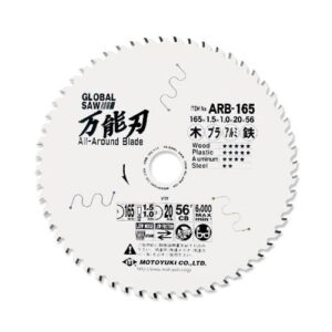 [Motoyuki] — ARB-100 Reciprocating Saw (Multi-Saw)