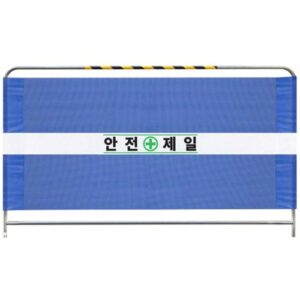 [Protector] — 891-3913 Banding Type Barrier Fence