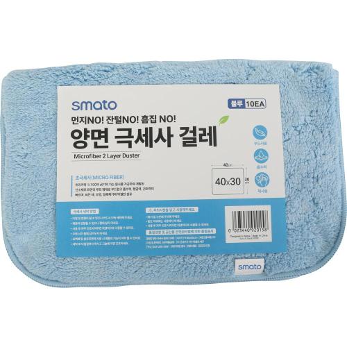 [Smato] — 120-3738 Cleaning Microfiber Cleaning Cloth