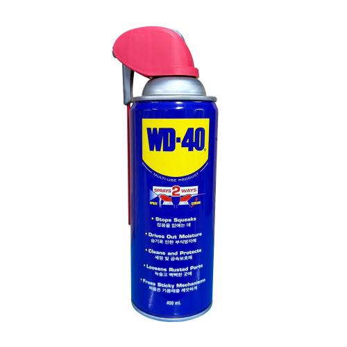 [Vex] — 815-1638 WD-40 Lubricating Rust Preventative