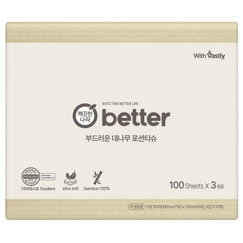 [Kkeutkeuthannara] — SFT-BEA0001A Facial Tissue