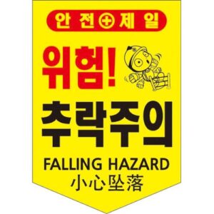 [Protector] — 891-4596 Tarpaulin