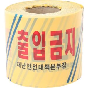 [Seijin] — 891-4684 Safety Belt