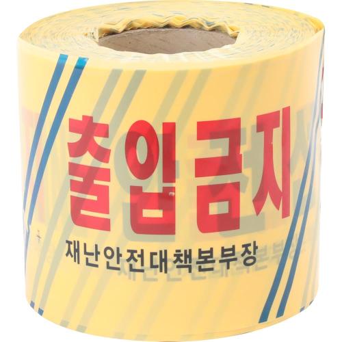 [Seijin] — 891-4684 Safety Belt