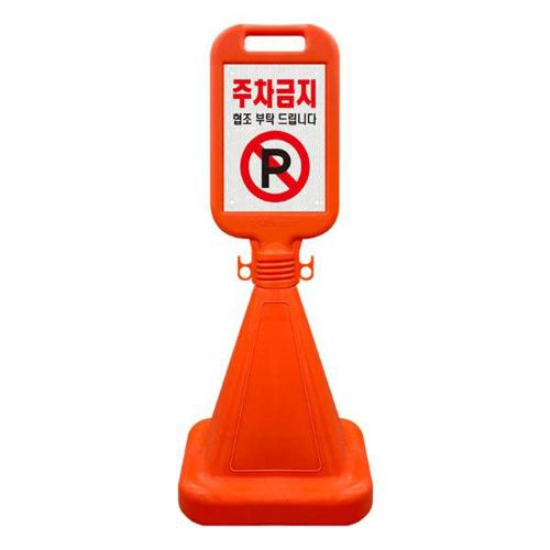 [Seojin Safety] — 891-4912 Sign