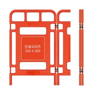 [Seojin Safety] — 891-5009 Folding Multi Fence
