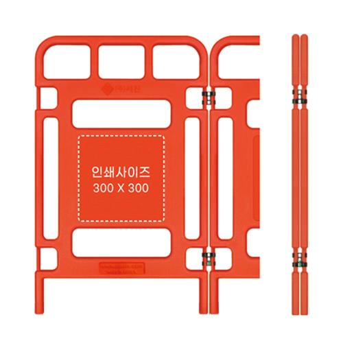 [Seojin Safety] — 891-5009 Folding Multi Fence