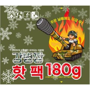 [Toyama Korea] — 887-4465 Heat Pack
