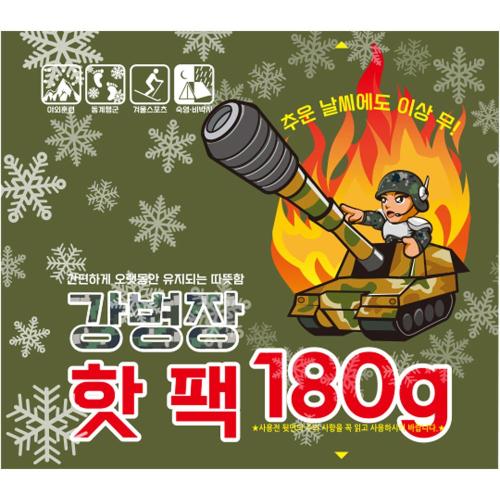 [Toyama Korea] — 887-4465 Heat Pack