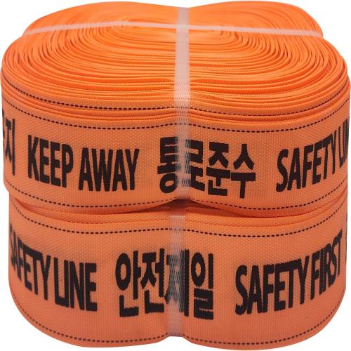 [Smato Safety Webbing Strap] — 120-5329 Safety Webbing Belt