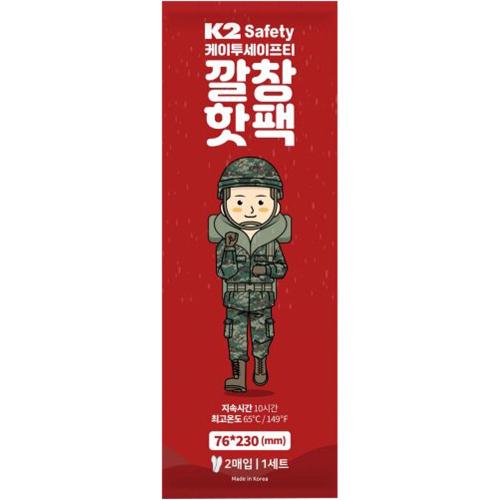 [K2 Safety] — IMF24912 Heat Pack