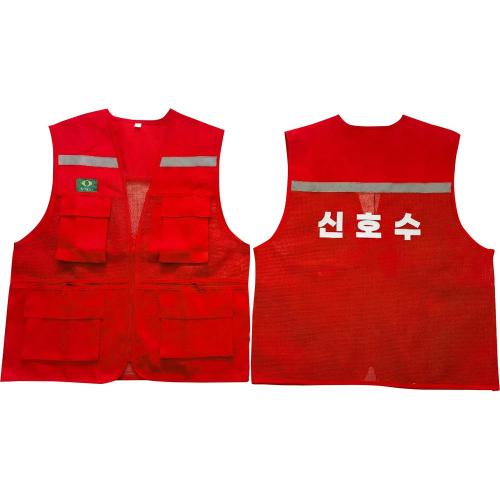 [Smato Road Products] — MT-R401 XL Work Vest