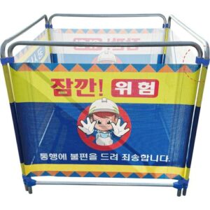 [Hi-Q] — 860-8297 Barrier Fence