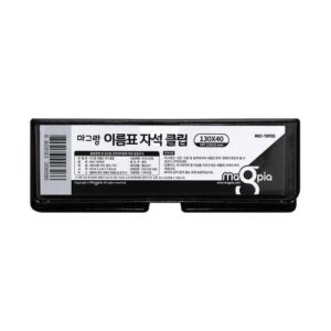 [Magpia] — MSC-TOP-D Name Tag Magnetic Clip