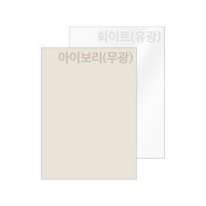 [Magpia] — MKMS-I Kitchen Magnetic Sheet