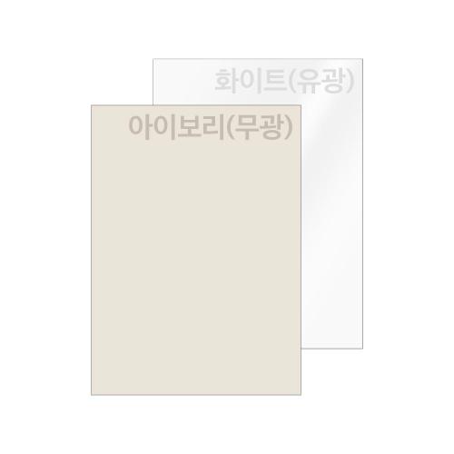 [Magpia] — MKMS-I Kitchen Magnetic Sheet