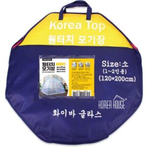[Korea House] — 902-5899 Mosquito Net